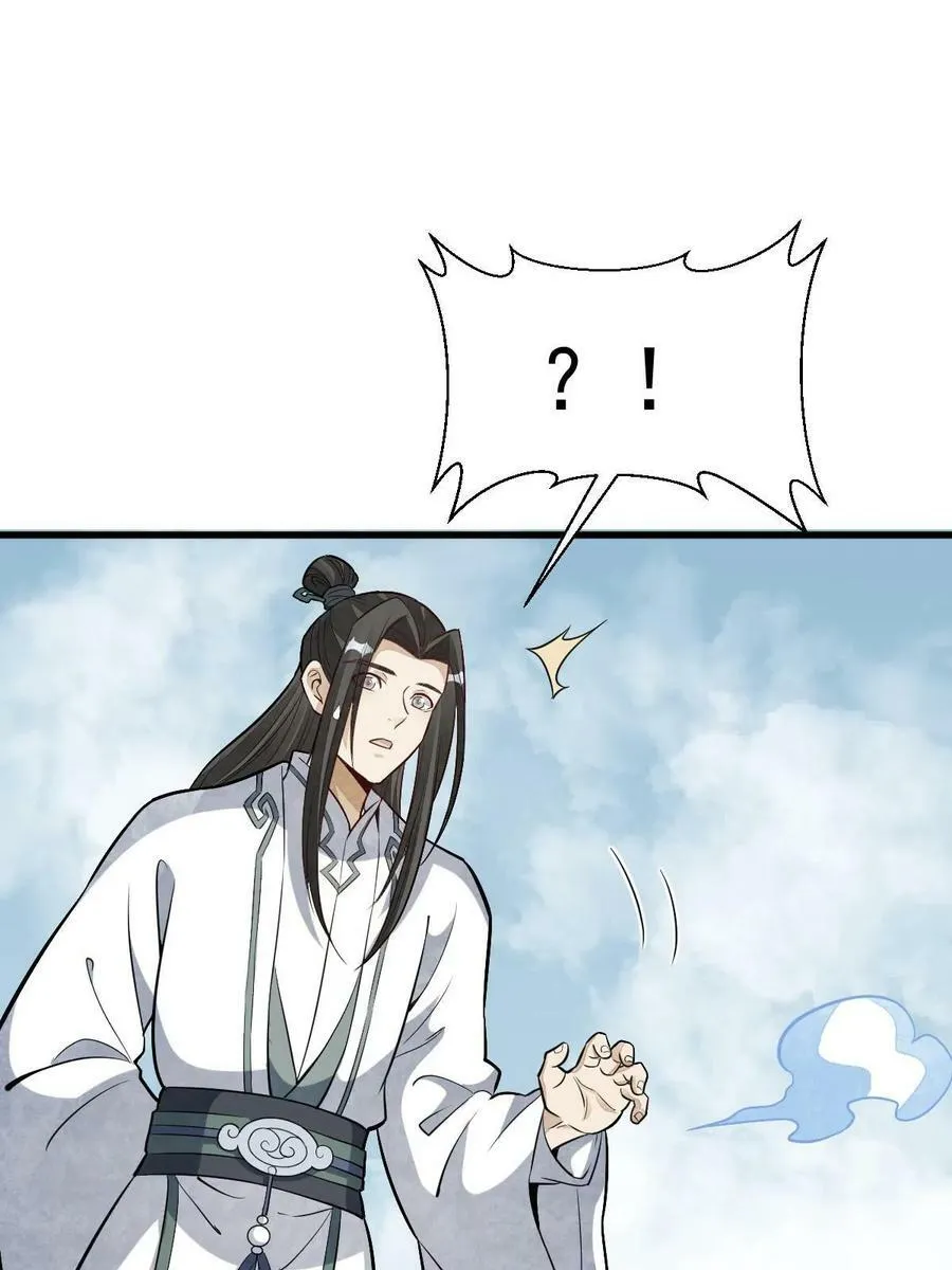 第201话 第50页