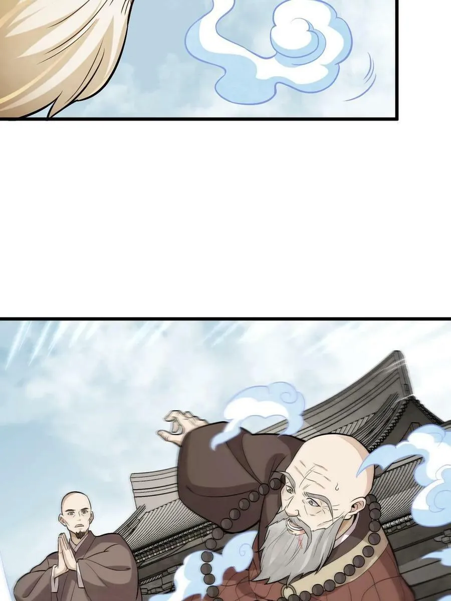 第202话 第11页