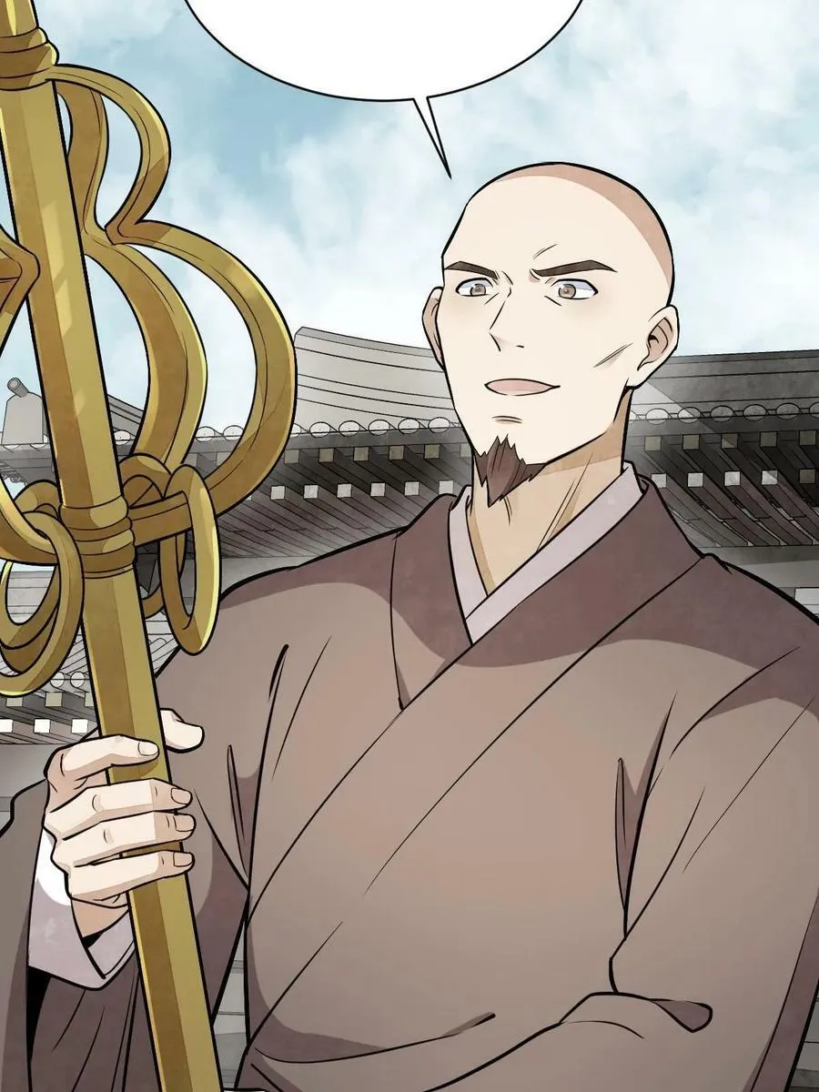 第202话 第20页