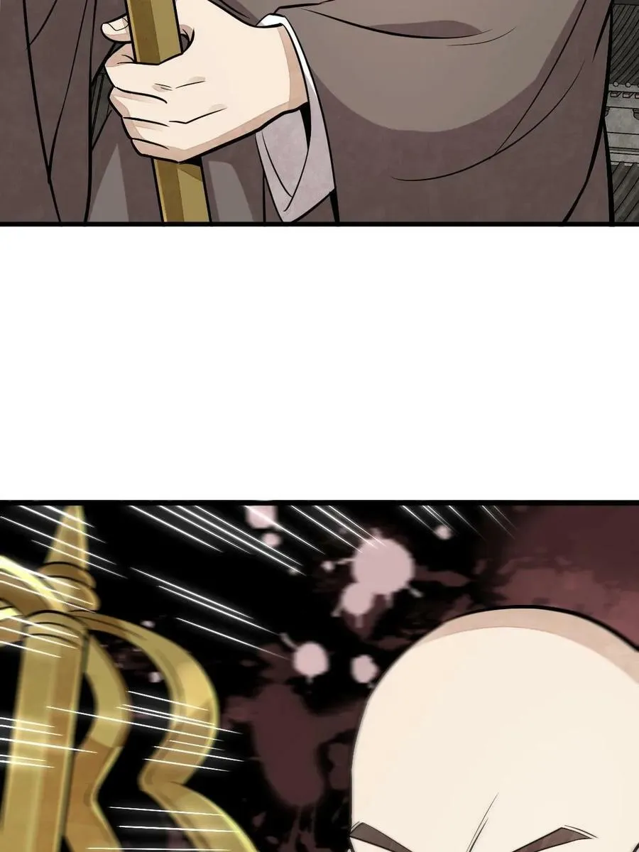 第202话 第21页