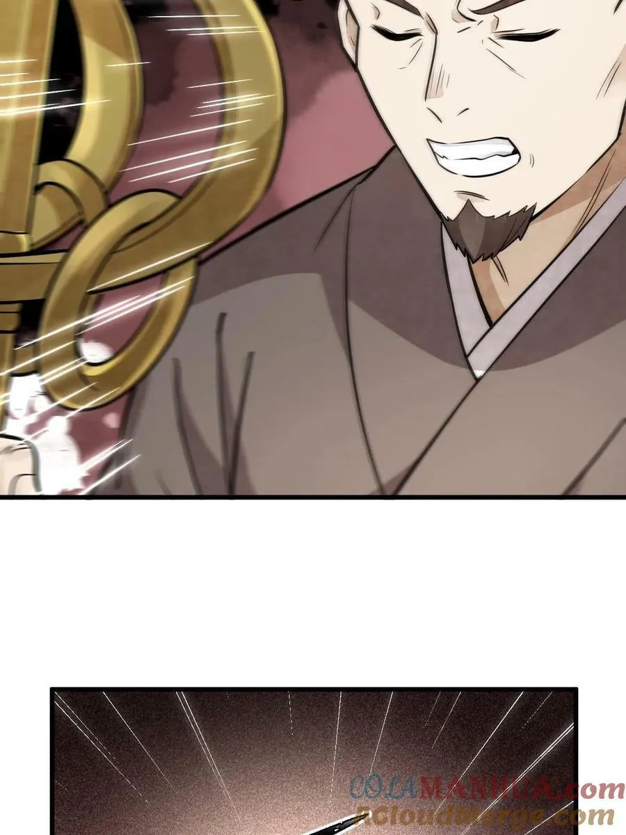第202话 第22页