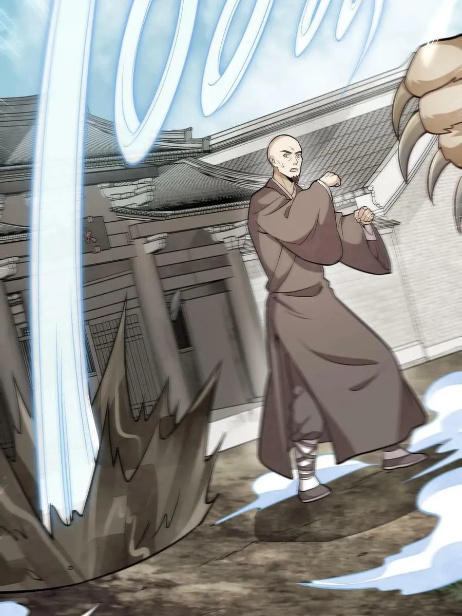 第202话 第24页