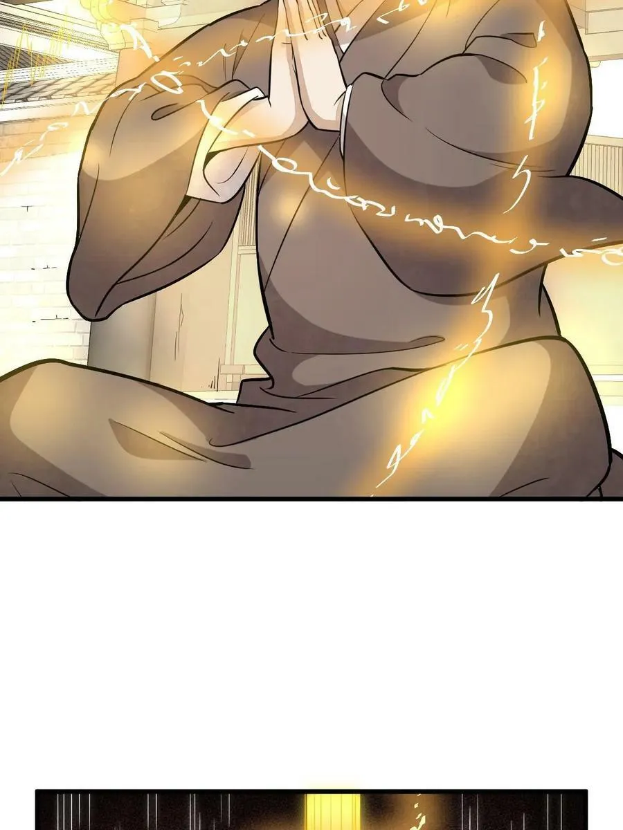 第202话 第41页