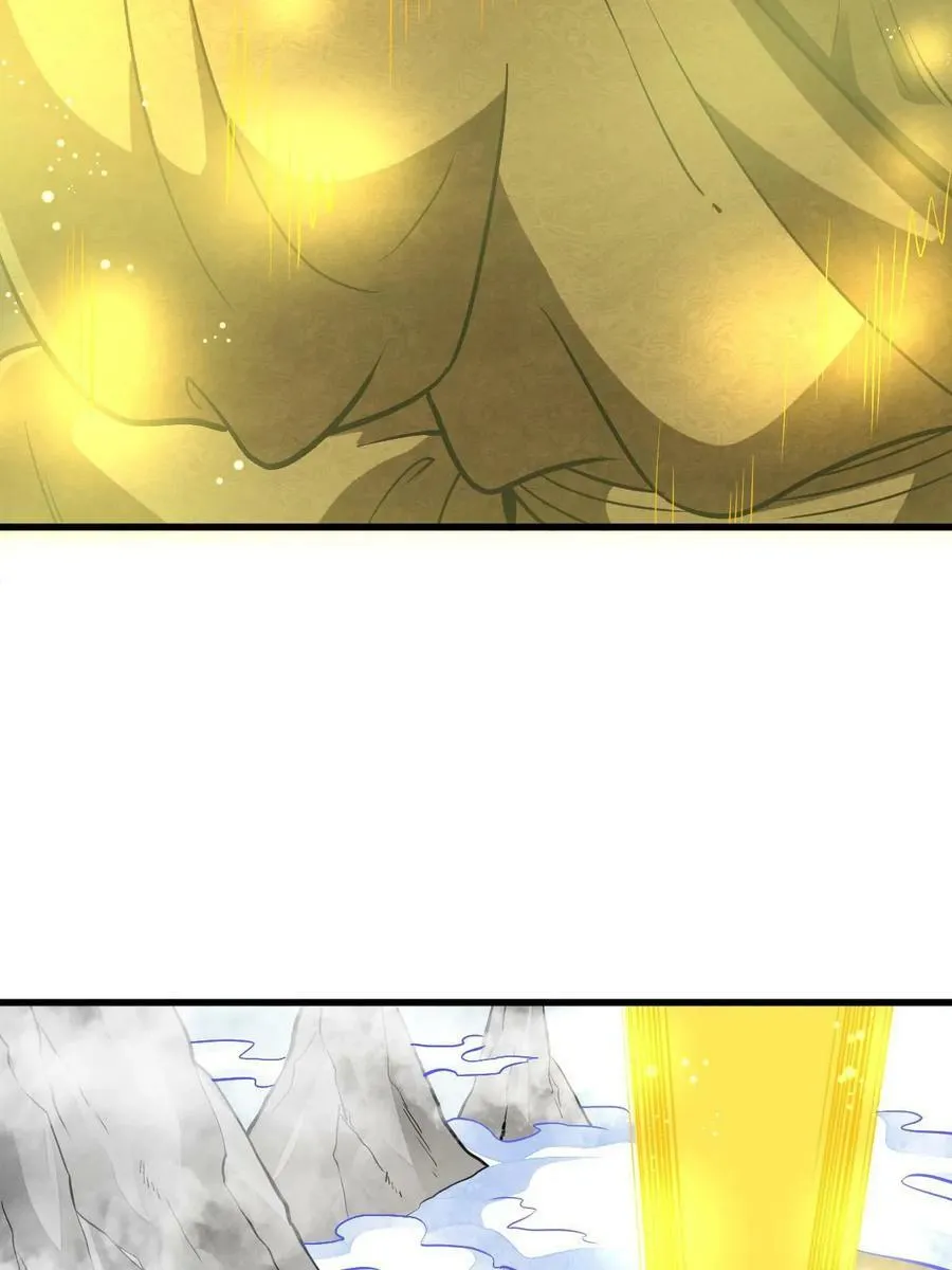 第202话 第44页
