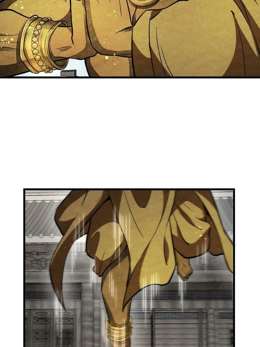 第202话 第56页