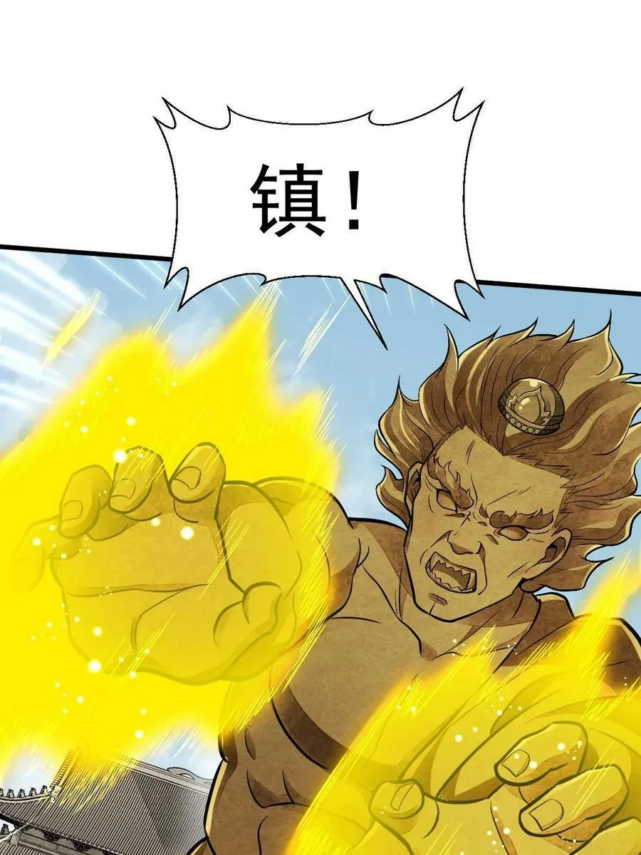 第203话 第17页