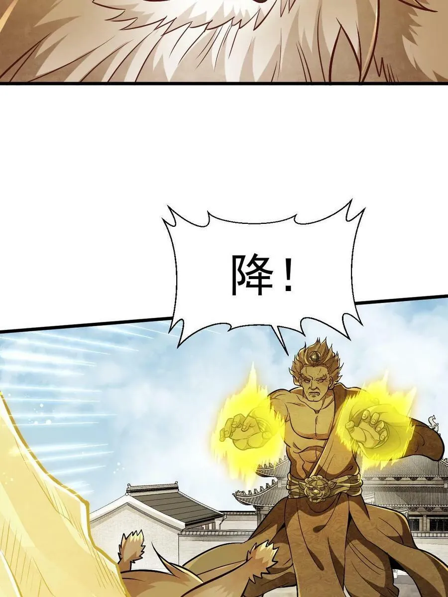 第203话 第21页