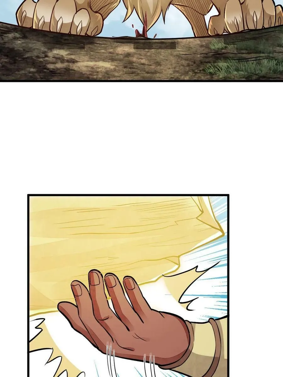 第203话 第24页