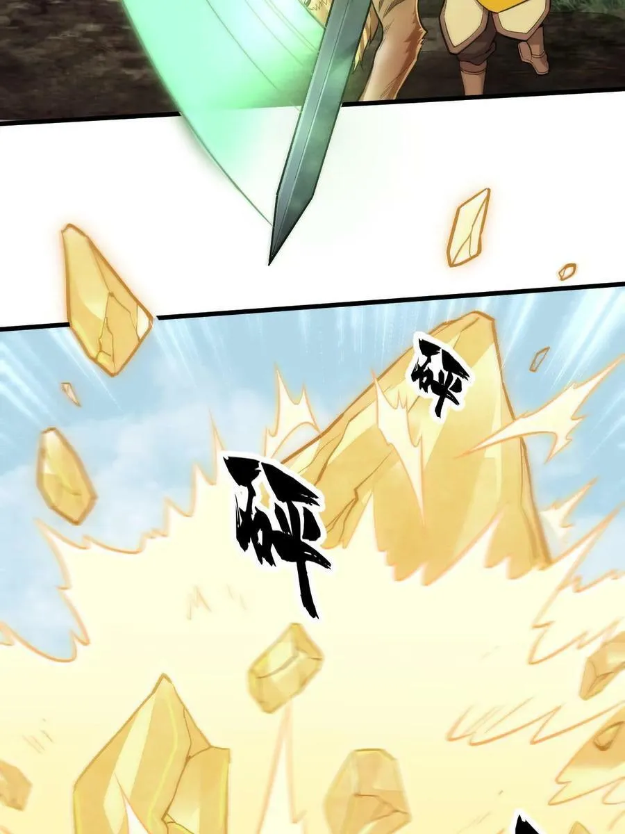 第203话 第29页