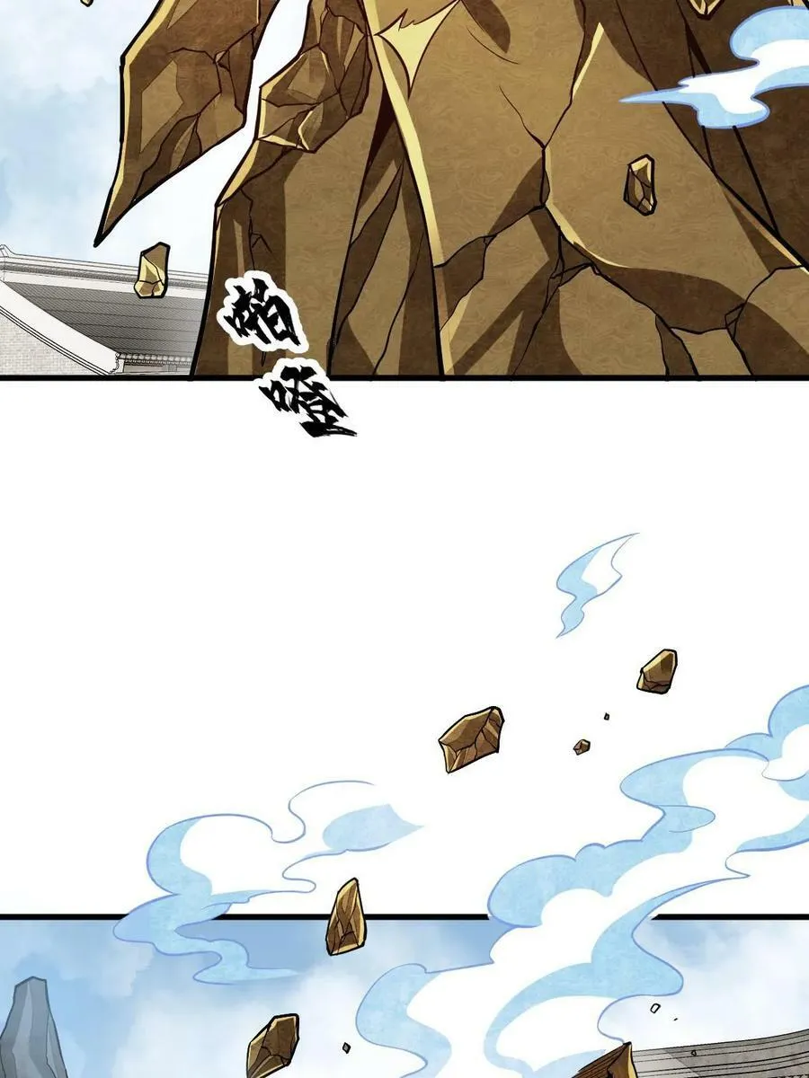 第203话 第45页