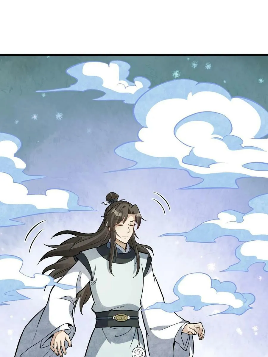 第203话 第47页