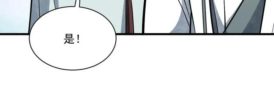 第203话 第51页