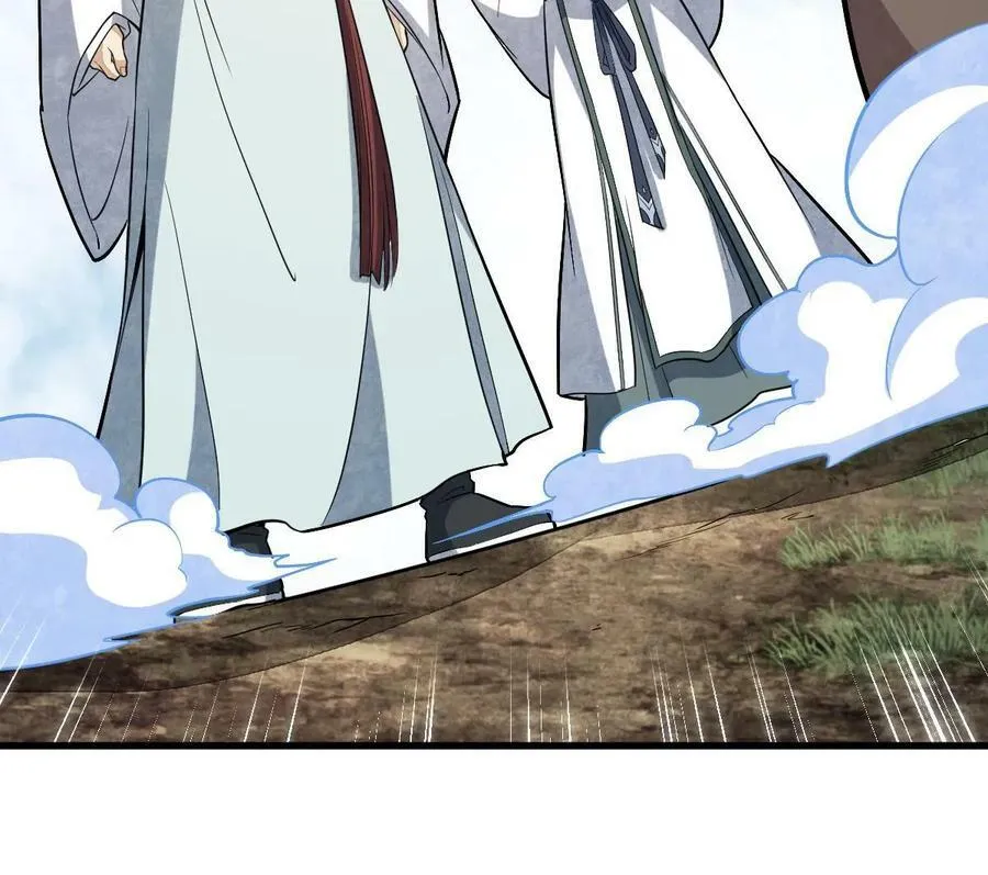 第203话 第59页