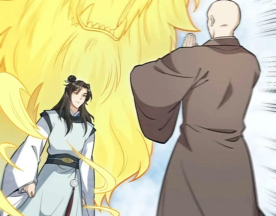 第204话 第4页