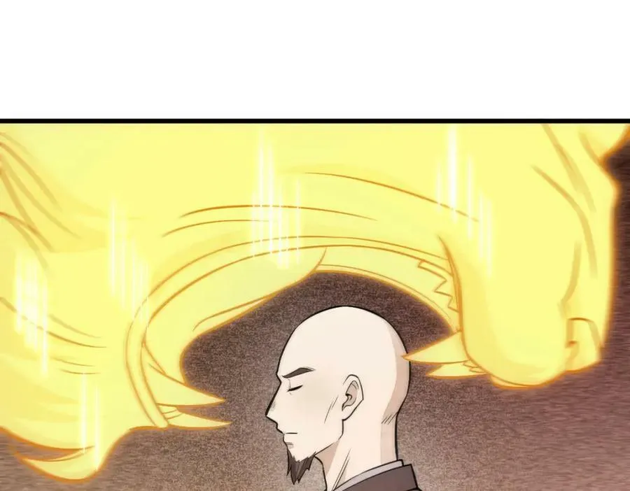 第204话 第7页