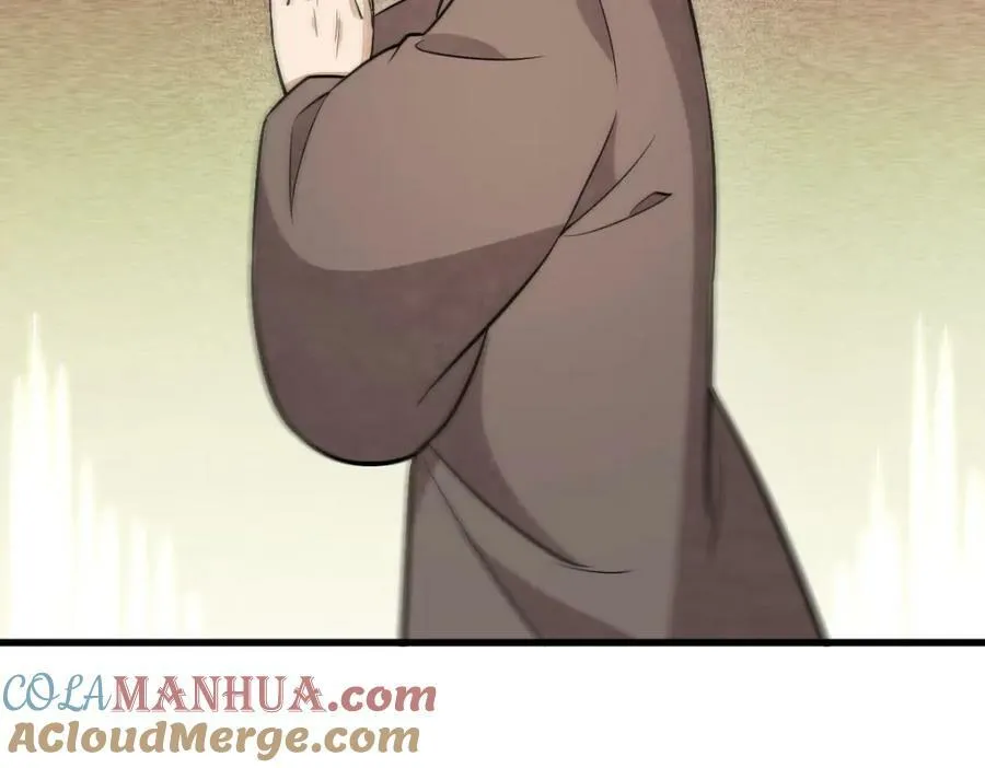 第204话 第9页