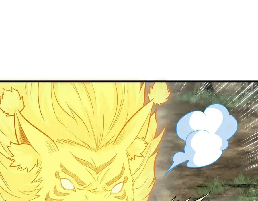 第204话 第10页