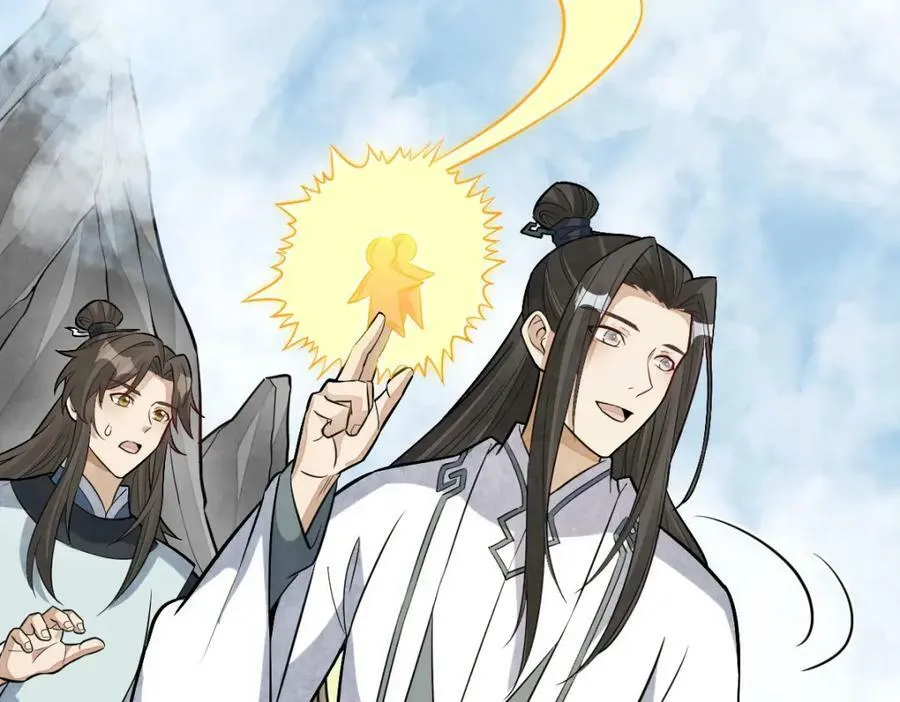 第204话 第27页
