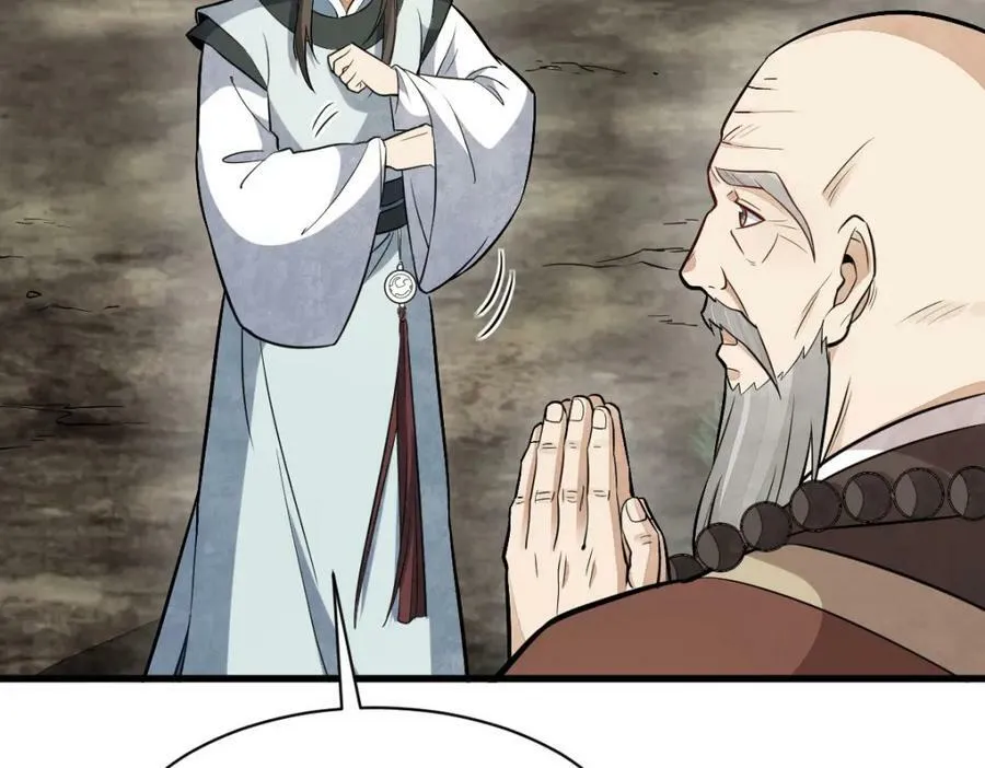 第204话 第34页