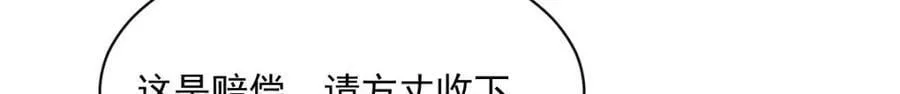 第204话 第35页