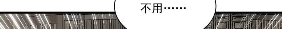 第204话 第38页