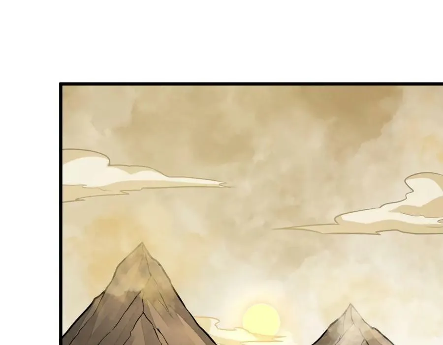 第204话 第48页