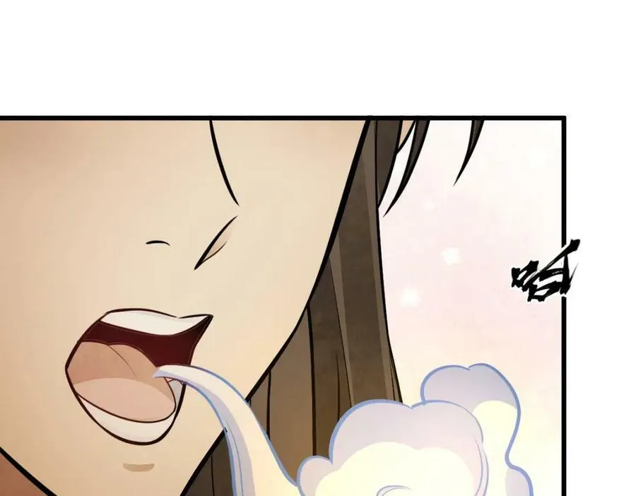 第204话 第51页