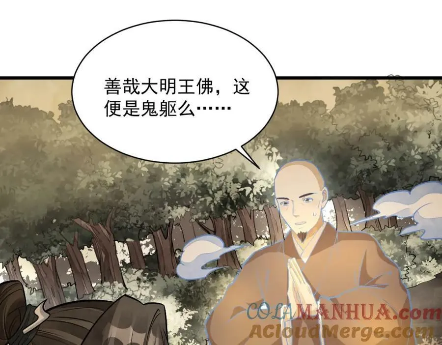 第204话 第57页