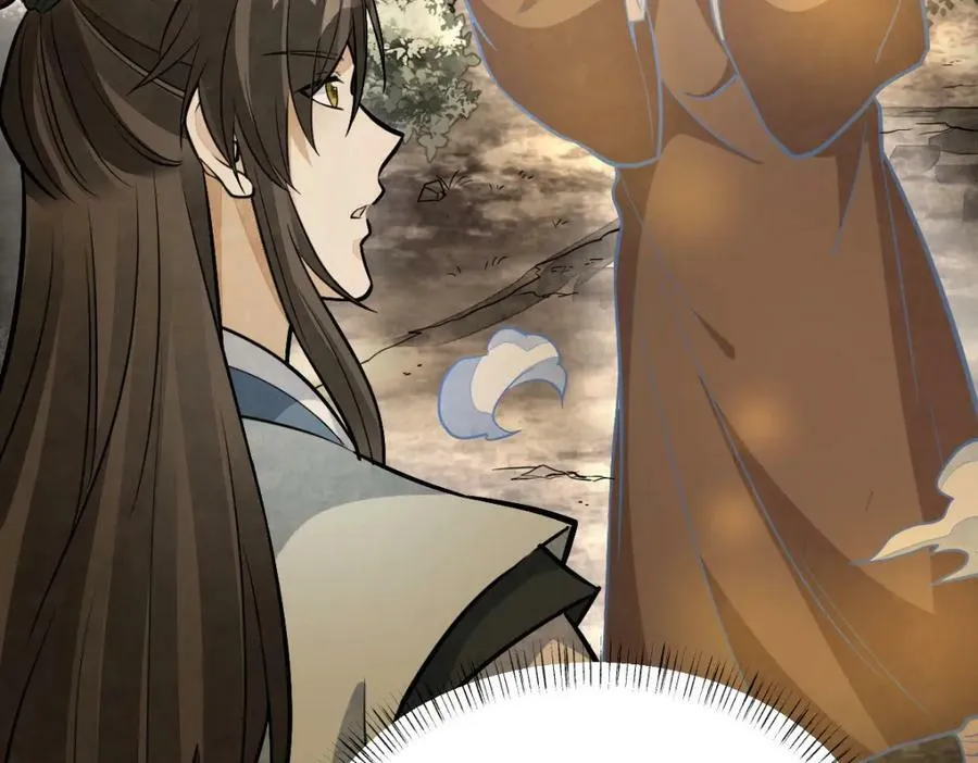 第204话 第58页
