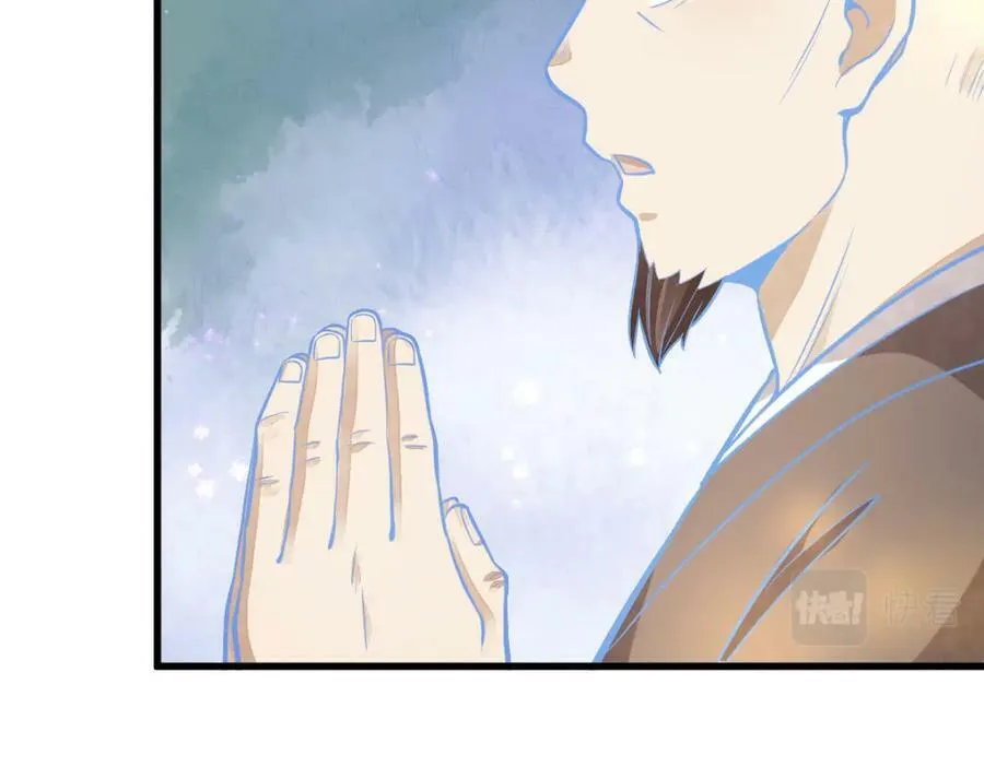 第204话 第64页