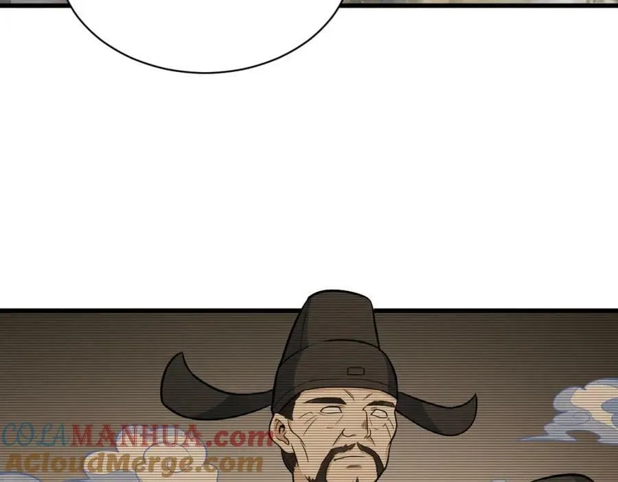 第204话 第69页