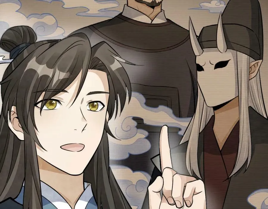 第204话 第70页