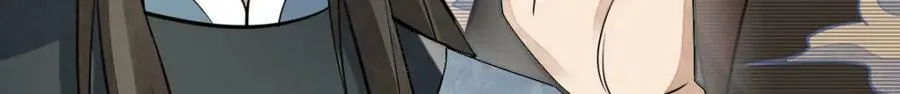 第204话 第71页
