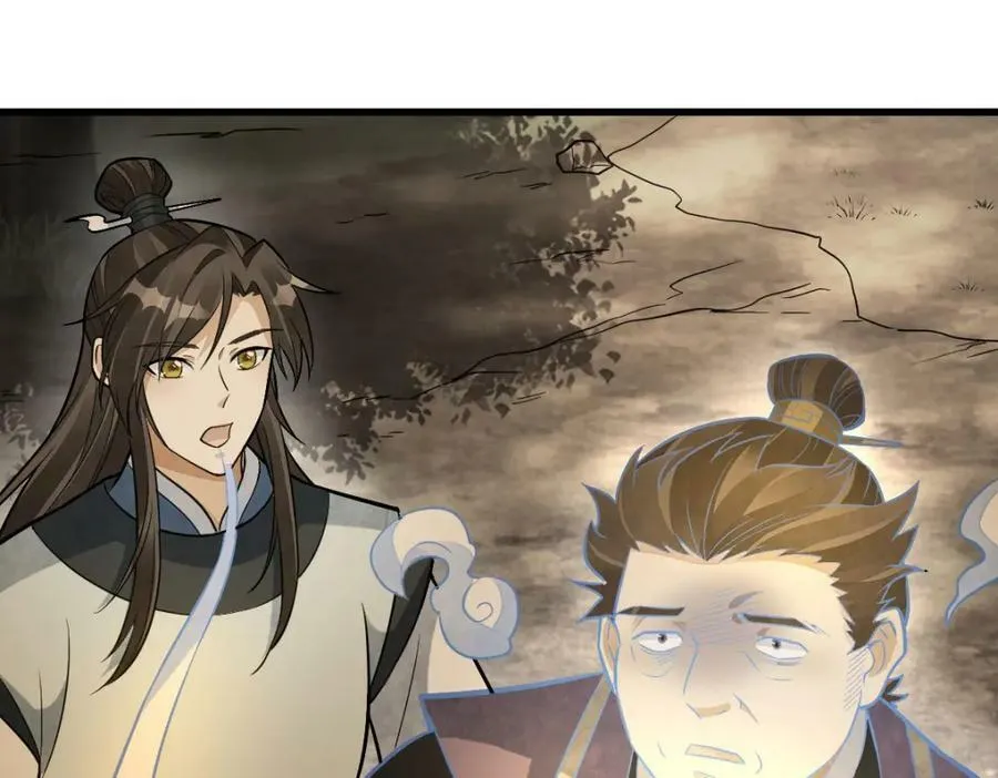 第204话 第76页