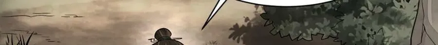 第204话 第80页