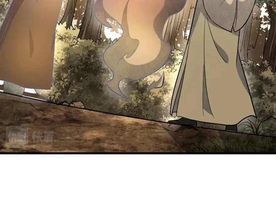 第204话 第94页