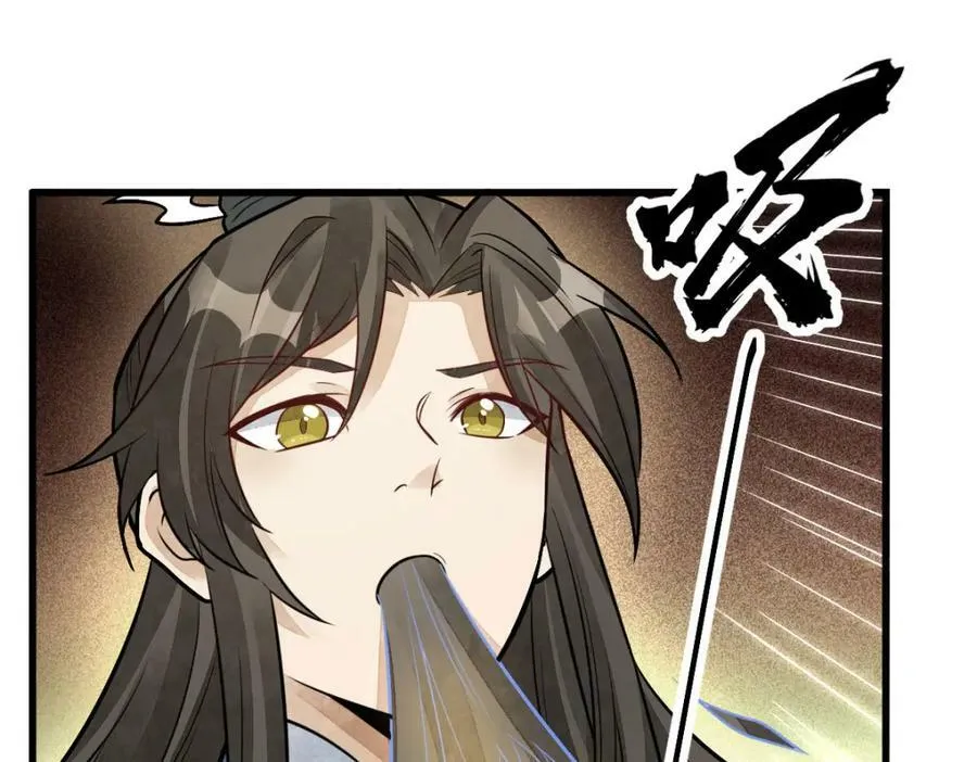 第204话 第99页
