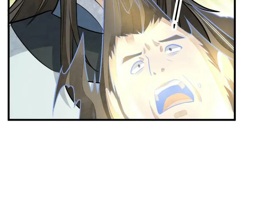 第204话 第100页