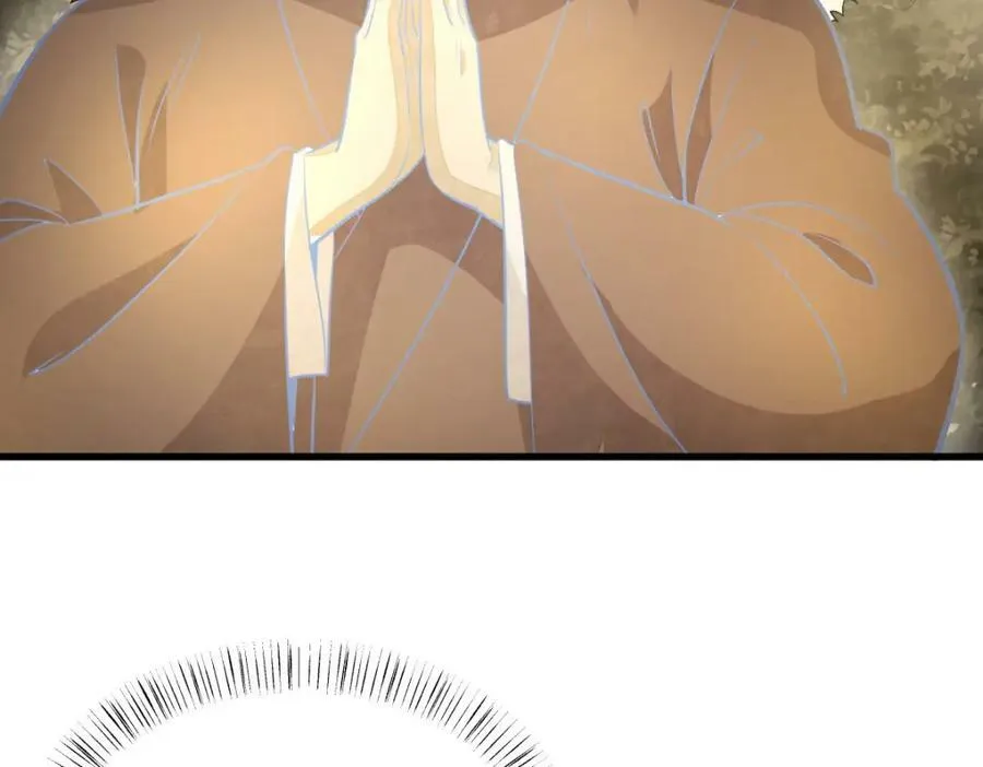 第204话 第103页