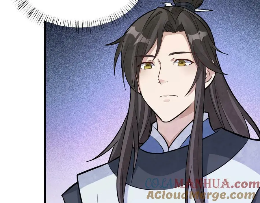 第204话 第105页