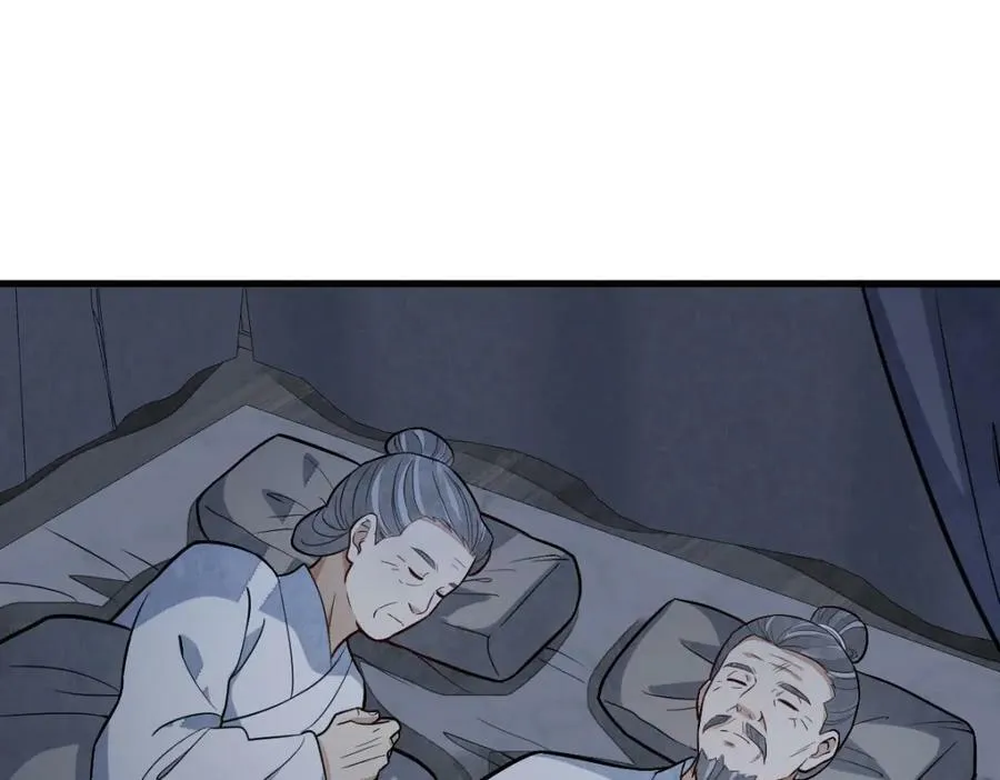 第204话 第111页