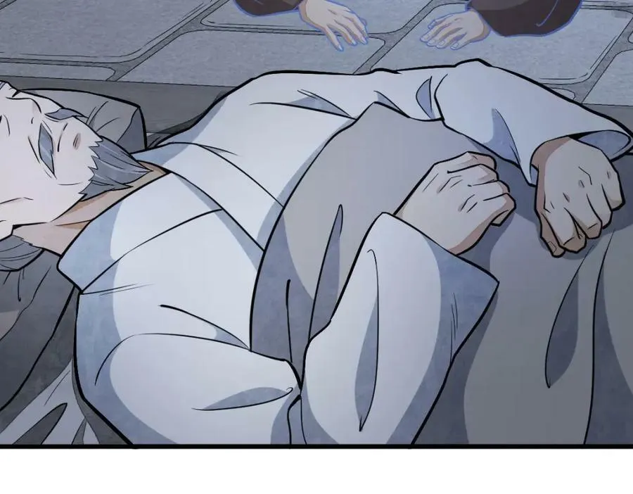 第204话 第115页