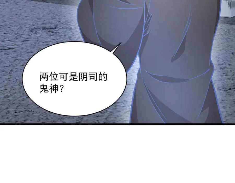 第204话 第120页