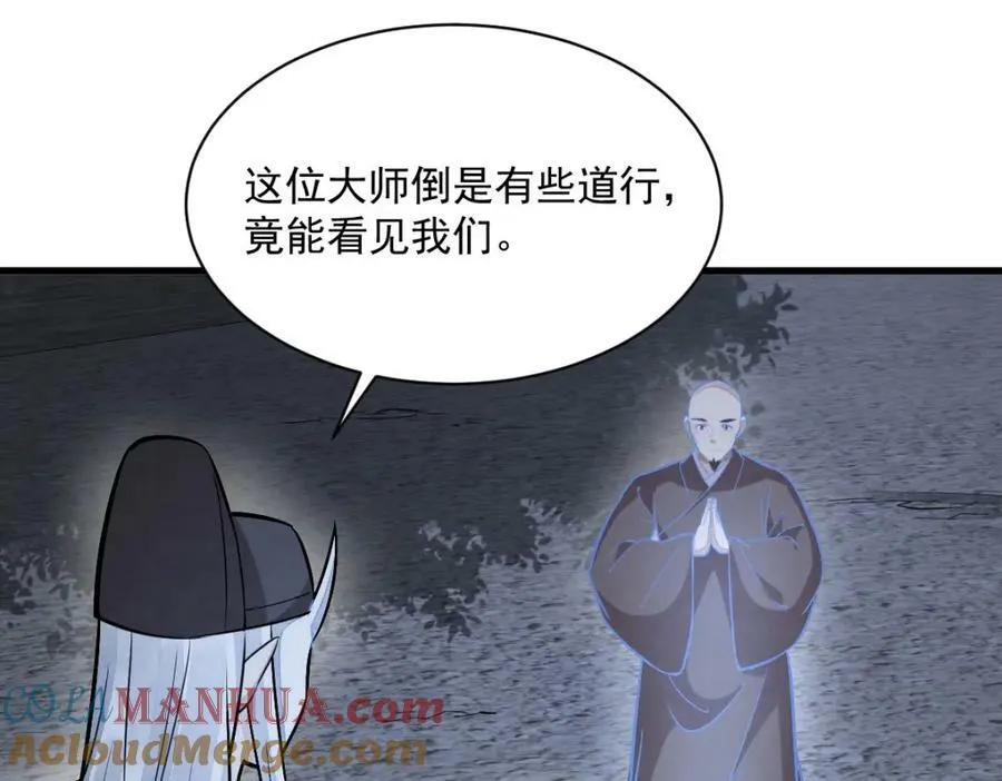 第204话 第121页