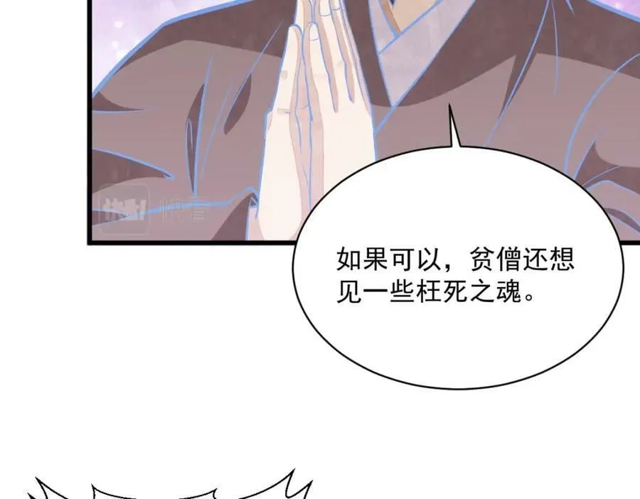 第204话 第126页