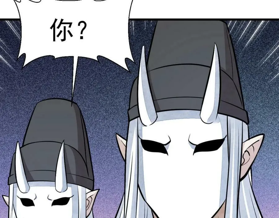 第204话 第127页