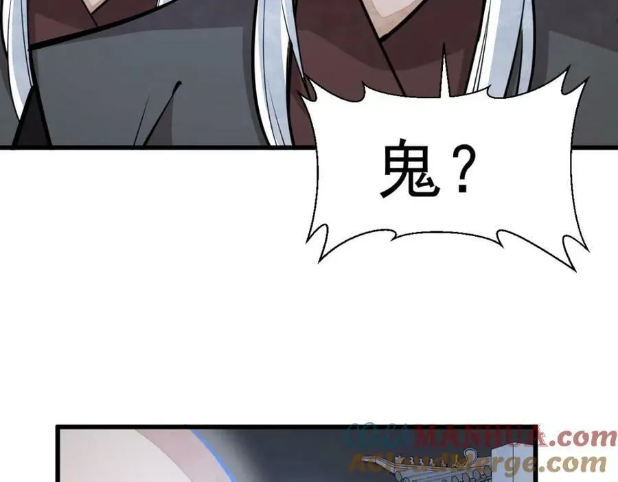 第204话 第129页