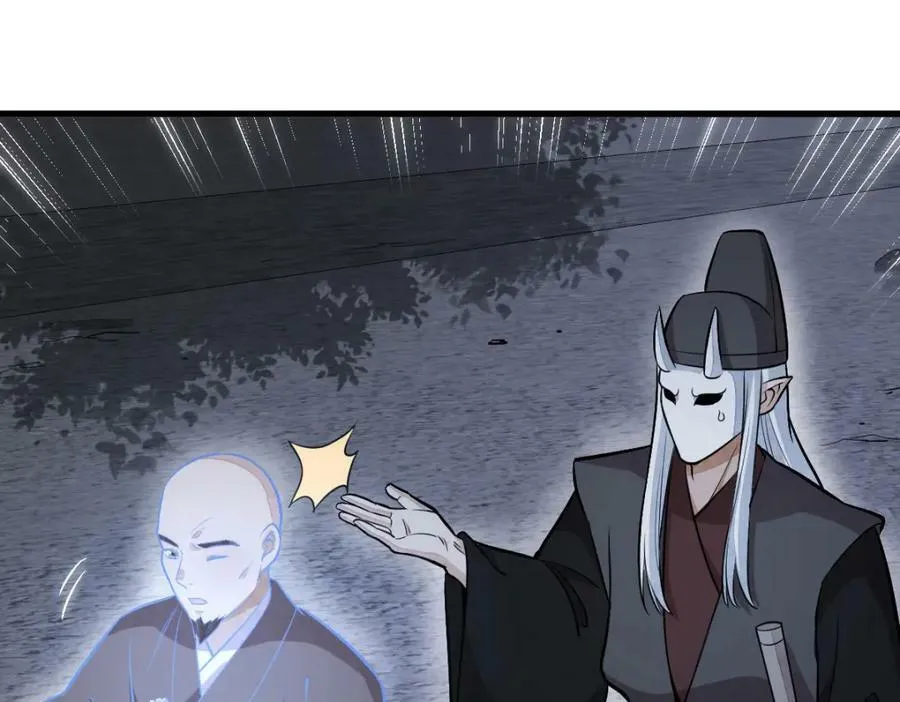第204话 第132页