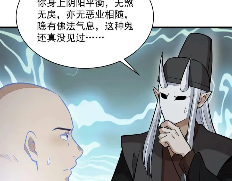 第204话 第135页