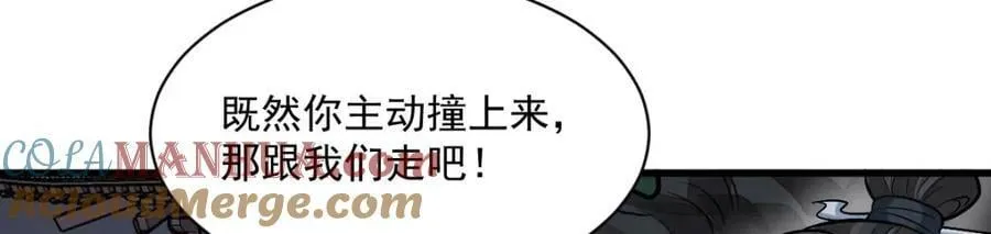 第204话 第137页